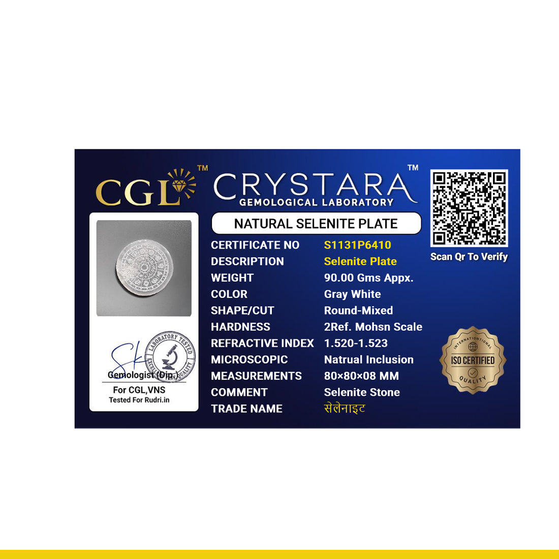 Selenite Crystal Recharging Plate